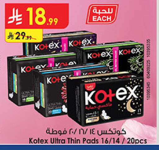 available at بن داود in مملكة العربية السعودية, السعودية, سعودية - خميس مشيط