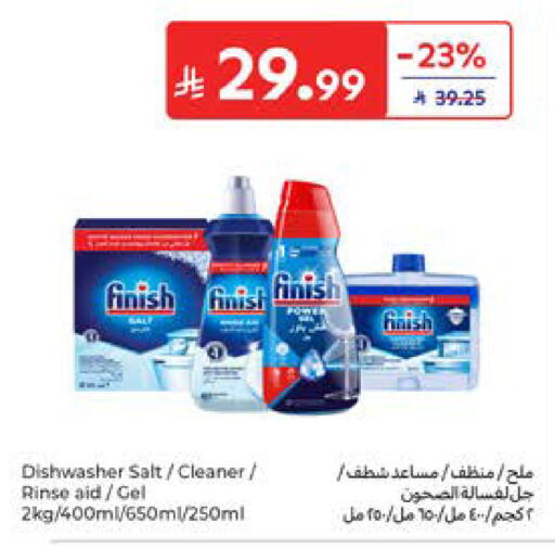 available at Carrefour in KSA, Saudi Arabia, Saudi - Al Khobar
