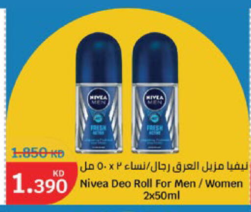 available at City Hypermarket in Kuwait - Jahra Governorate