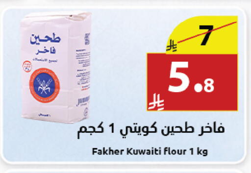 available at Abyati Stores in KSA, Saudi Arabia, Saudi - Medina
