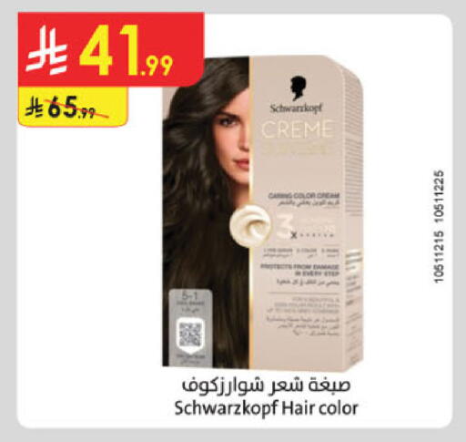 available at Danube in KSA, Saudi Arabia, Saudi - Khamis Mushait