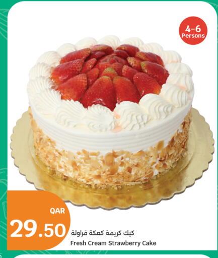Strawberry available at City Hypermarket in Qatar - Al Daayen