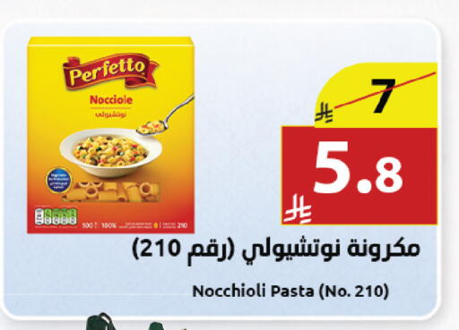 available at Abyati Stores in KSA, Saudi Arabia, Saudi - Medina