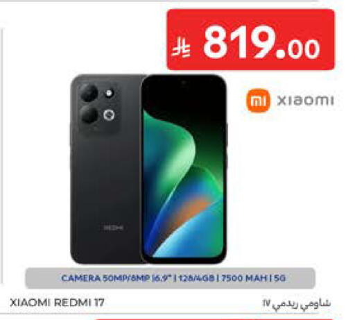 available at Carrefour in KSA, Saudi Arabia, Saudi - Al Khobar