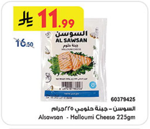 available at Bin Dawood in KSA, Saudi Arabia, Saudi - Medina