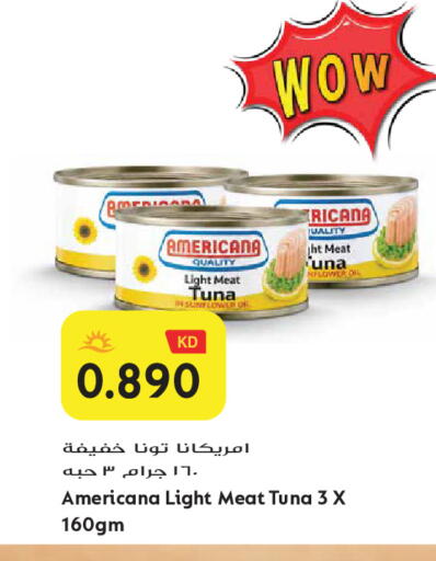 available at Grand Hyper in Kuwait - Jahra Governorate
