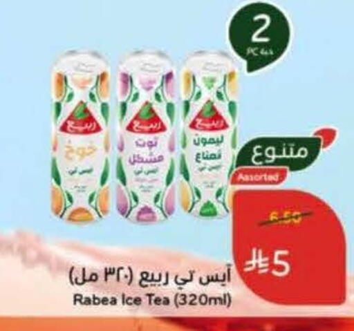 available at Hyper Panda in KSA, Saudi Arabia, Saudi - Dammam