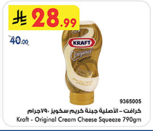 available at Bin Dawood in KSA, Saudi Arabia, Saudi - Jeddah