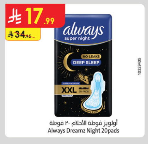 available at Danube in KSA, Saudi Arabia, Saudi - Khamis Mushait