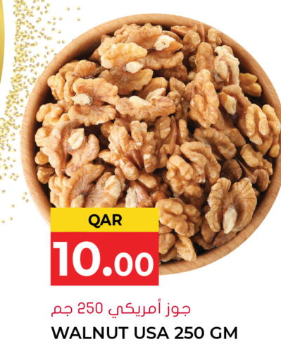 available at Grand Hypermarket in Qatar - Doha