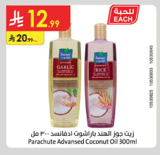 Coconut Garlic available at Danube in KSA, Saudi Arabia, Saudi - Jeddah
