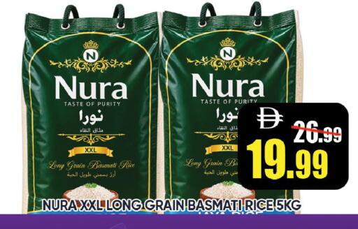available at ليبتس هايبرماركت in الإمارات العربية المتحدة , الامارات - رَأْس ٱلْخَيْمَة