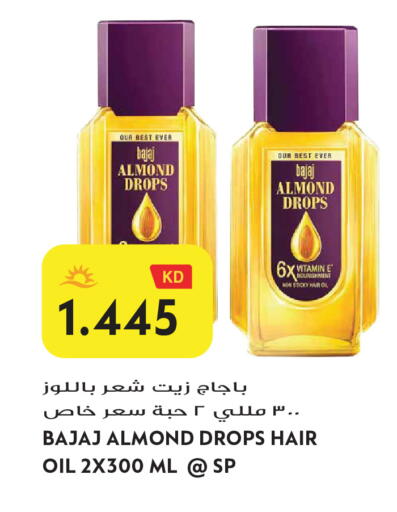 available at Grand Hyper in Kuwait - Jahra Governorate