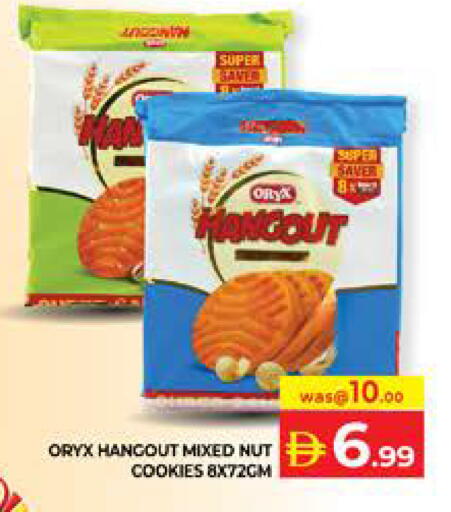 available at Seven Emirates Supermarket in UAE - Abu Dhabi