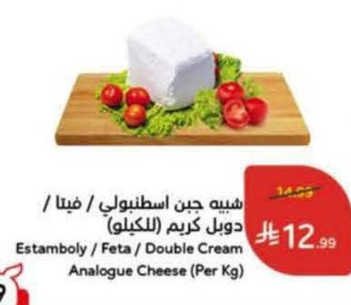 available at هايبر بنده in مملكة العربية السعودية, السعودية, سعودية - بريدة