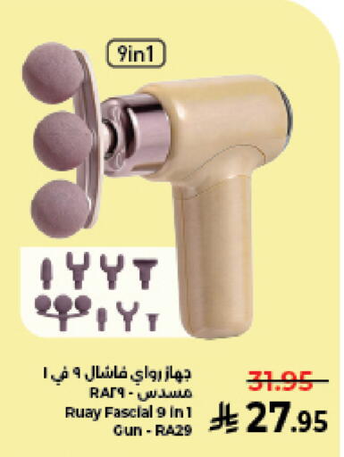 available at كبايان هايبرماركت in مملكة العربية السعودية, السعودية, سعودية - جدة
