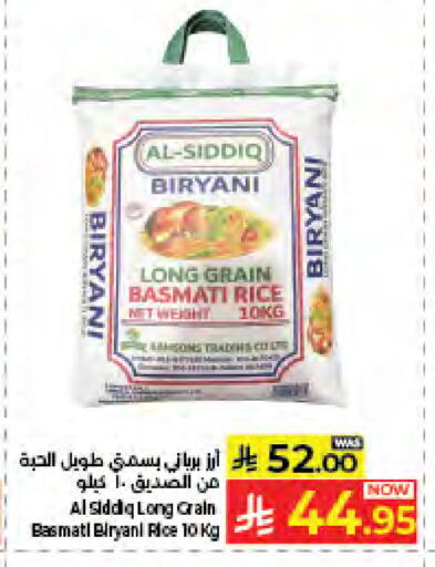 available at كبايان هايبرماركت in مملكة العربية السعودية, السعودية, سعودية - جدة