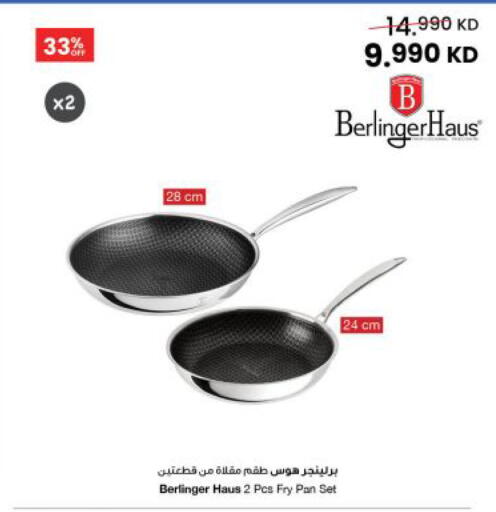 available at The Sultan Center in Kuwait - Jahra Governorate
