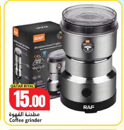 available at Dana Hypermarket in Qatar - Al Daayen