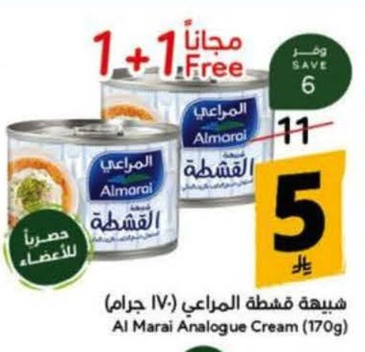 available at Hyper Panda in KSA, Saudi Arabia, Saudi - Buraidah