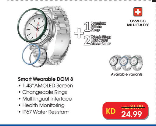 available at Lulu Hypermarket  in Kuwait - Jahra Governorate