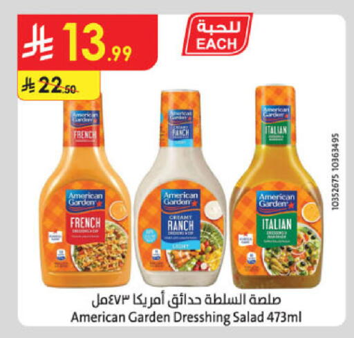 available at الدانوب in مملكة العربية السعودية, السعودية, سعودية - جدة