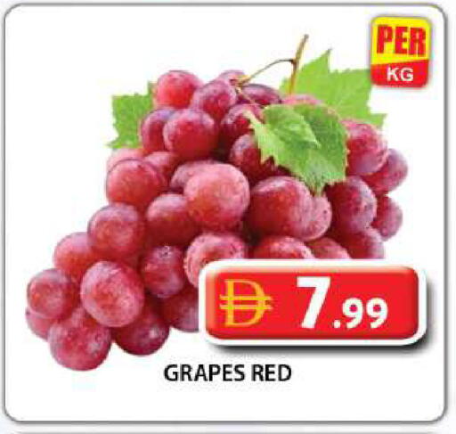Grapes available at جراند هايبر ماركت in الإمارات العربية المتحدة , الامارات - دبي
