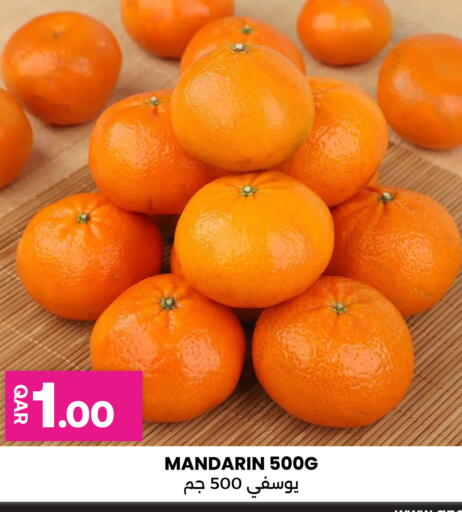 Mandarin available at أنصار جاليري in قطر - أم صلال