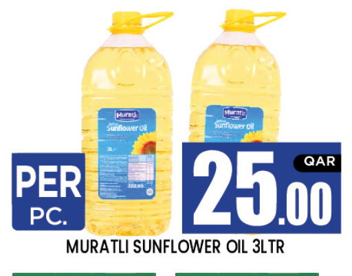 available at نيو ستوب اند شوب in قطر - الوكرة