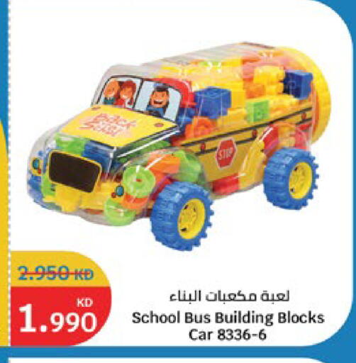 available at سيتي هايبرماركت in الكويت - محافظة الجهراء