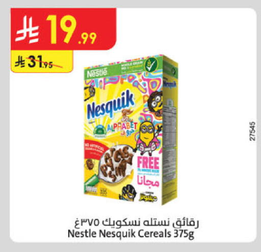 available at الدانوب in مملكة العربية السعودية, السعودية, سعودية - جدة