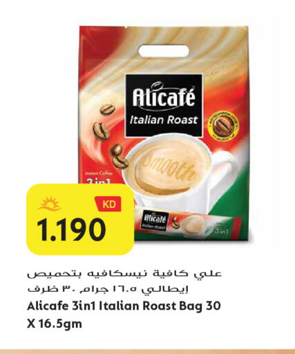 available at Grand Hyper in Kuwait - Jahra Governorate
