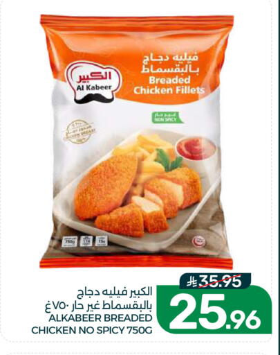 available at Mazaya in KSA, Saudi Arabia, Saudi - Dammam