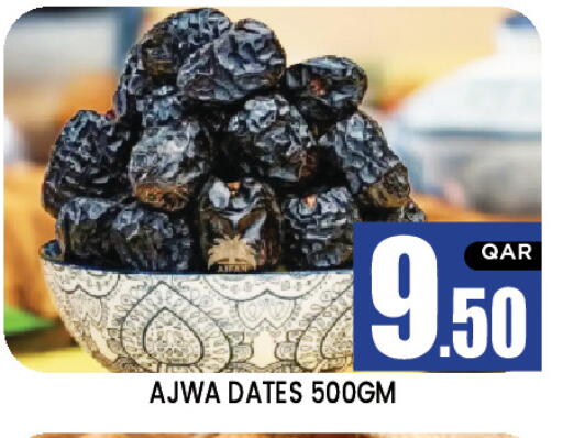 available at نيو ستوب اند شوب in قطر - الوكرة