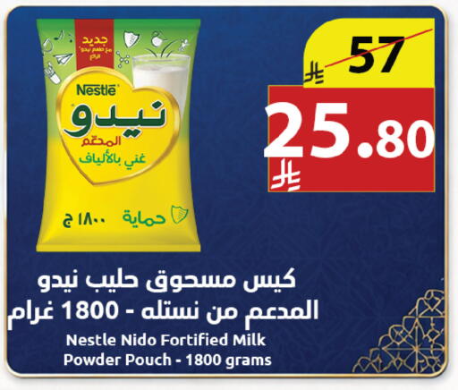 available at Abyati Stores in KSA, Saudi Arabia, Saudi - Medina