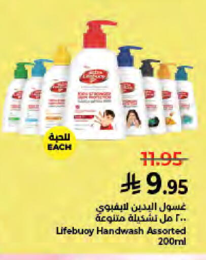 available at كبايان هايبرماركت in مملكة العربية السعودية, السعودية, سعودية - جدة