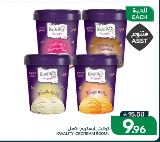 Orange available at Mazaya in KSA, Saudi Arabia, Saudi - Dammam