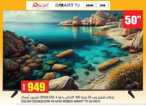 available at Grand Hypermarket in Qatar - Al Wakra