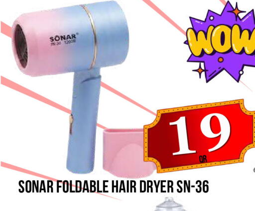 available at Dubai Shopping Center in Qatar - Al Wakra