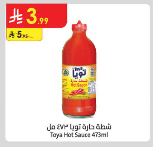 available at Danube in KSA, Saudi Arabia, Saudi - Buraidah