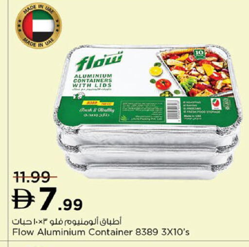 available at نستو هايبرماركت in الإمارات العربية المتحدة , الامارات - رَأْس ٱلْخَيْمَة