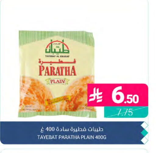 available at Muntazah Markets in KSA, Saudi Arabia, Saudi - Dammam