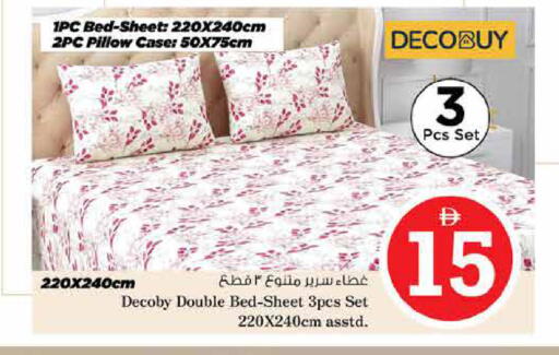 available at نستو هايبرماركت in الإمارات العربية المتحدة , الامارات - دبي
