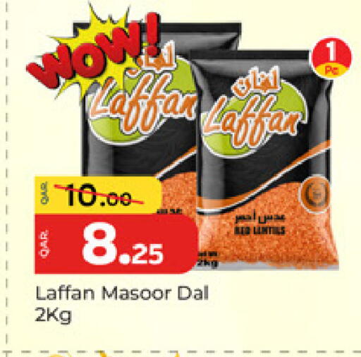 available at باريس هايبرماركت in قطر - الشحانية