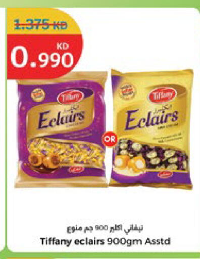 available at City Hypermarket in Kuwait - Jahra Governorate