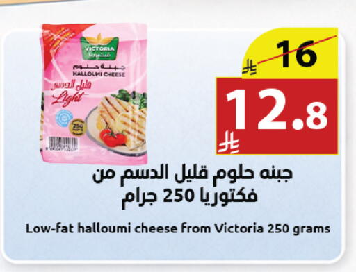 available at Abyati Stores in KSA, Saudi Arabia, Saudi - Medina