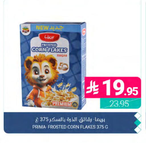 available at Muntazah Markets in KSA, Saudi Arabia, Saudi - Dammam