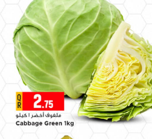 Cabbage available at مرزا هايبرماركت in قطر - الشحانية