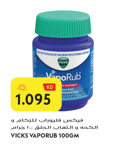 available at Grand Hyper in Kuwait - Jahra Governorate