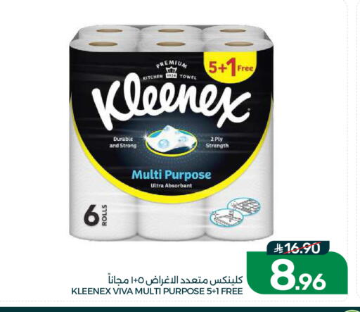available at Mazaya in KSA, Saudi Arabia, Saudi - Dammam